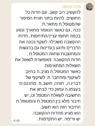 questioneneig-testomony-3