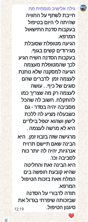 questioneneig-testomony-5