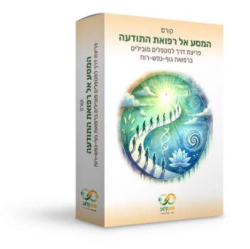 TevaClub_course_consciousness_journey_box